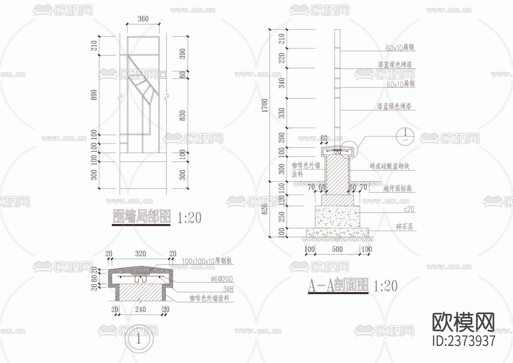 墙栏CAD节点大样下载（渲染图2）