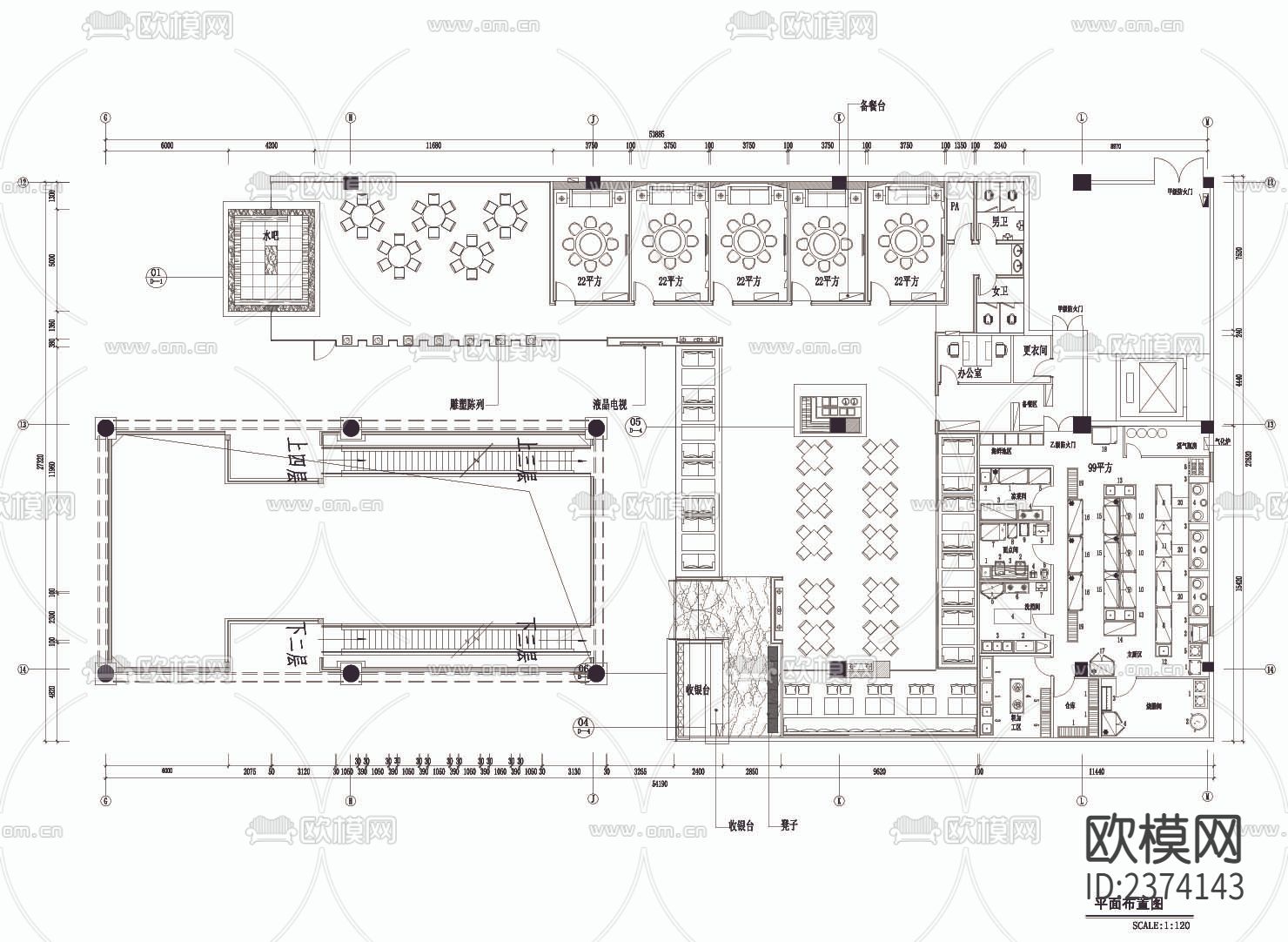某大中型餐厅CAD施工图-免费3dmax模型库-欧模网