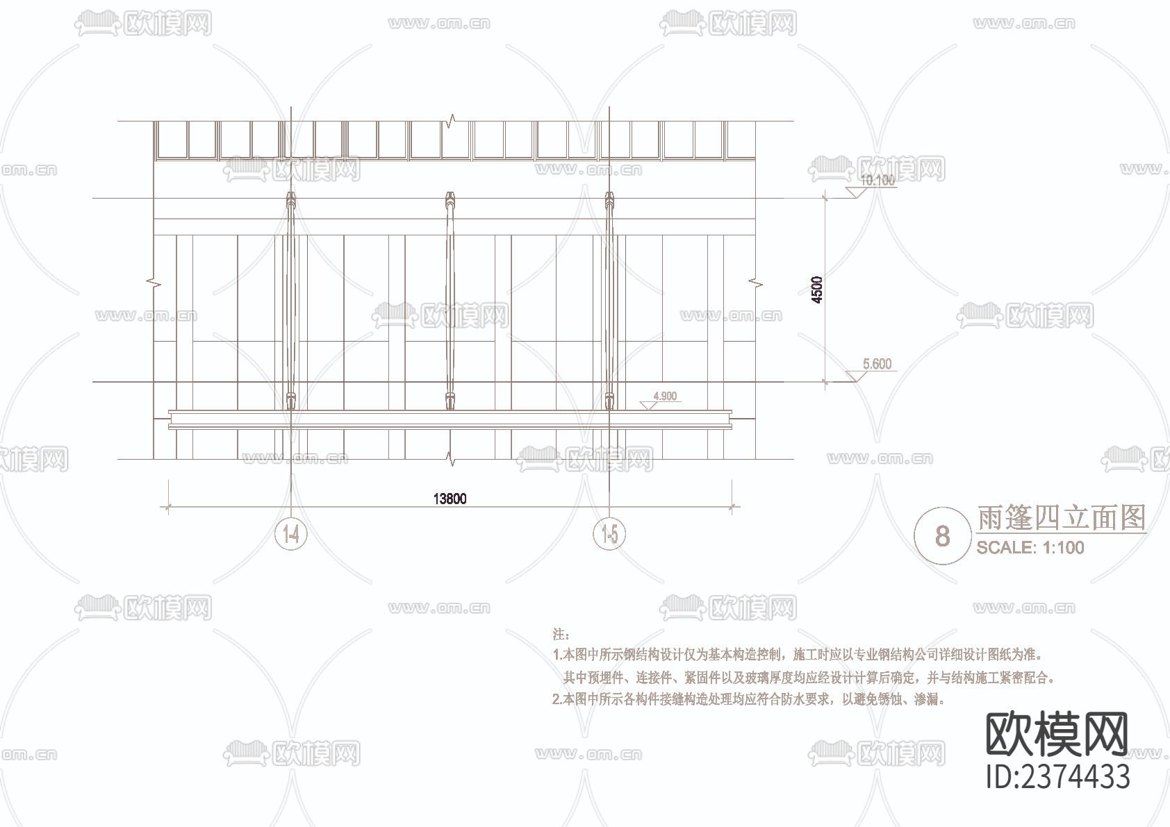 雨篷CAD节点大样下载（渲染图3）