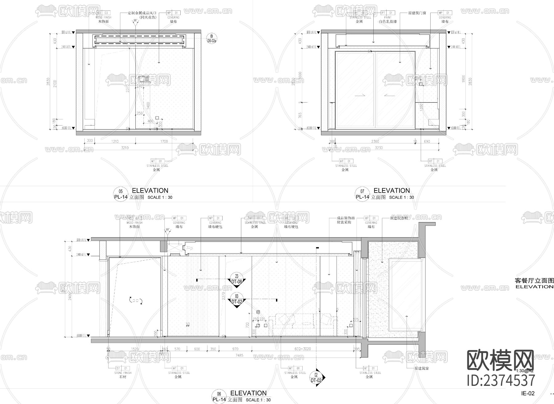 上海普陀建发样板房CAD施工图下载（渲染图7）