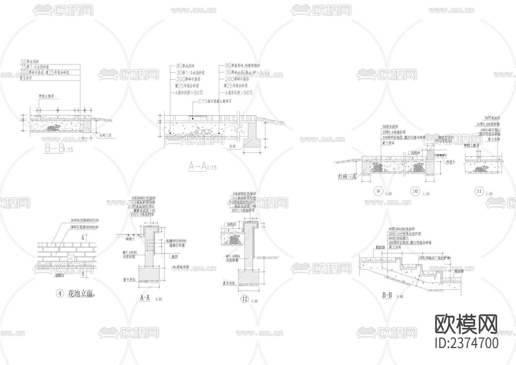 侧石台阶CAD施工图下载（渲染图1）
