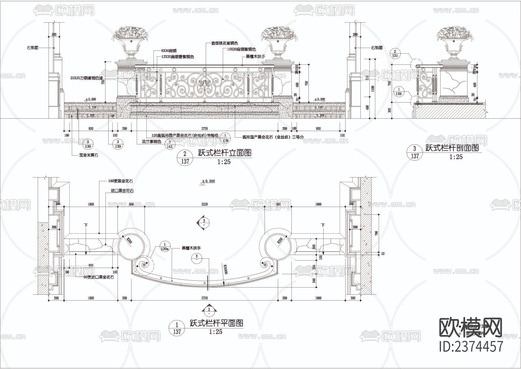 跃级栏杆CAD节点大样下载（渲染图3）