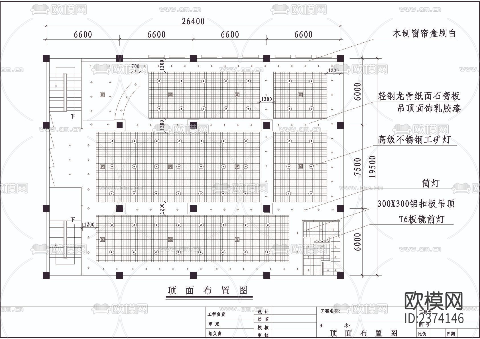 网吧装修CAD施工图下载（渲染图3）