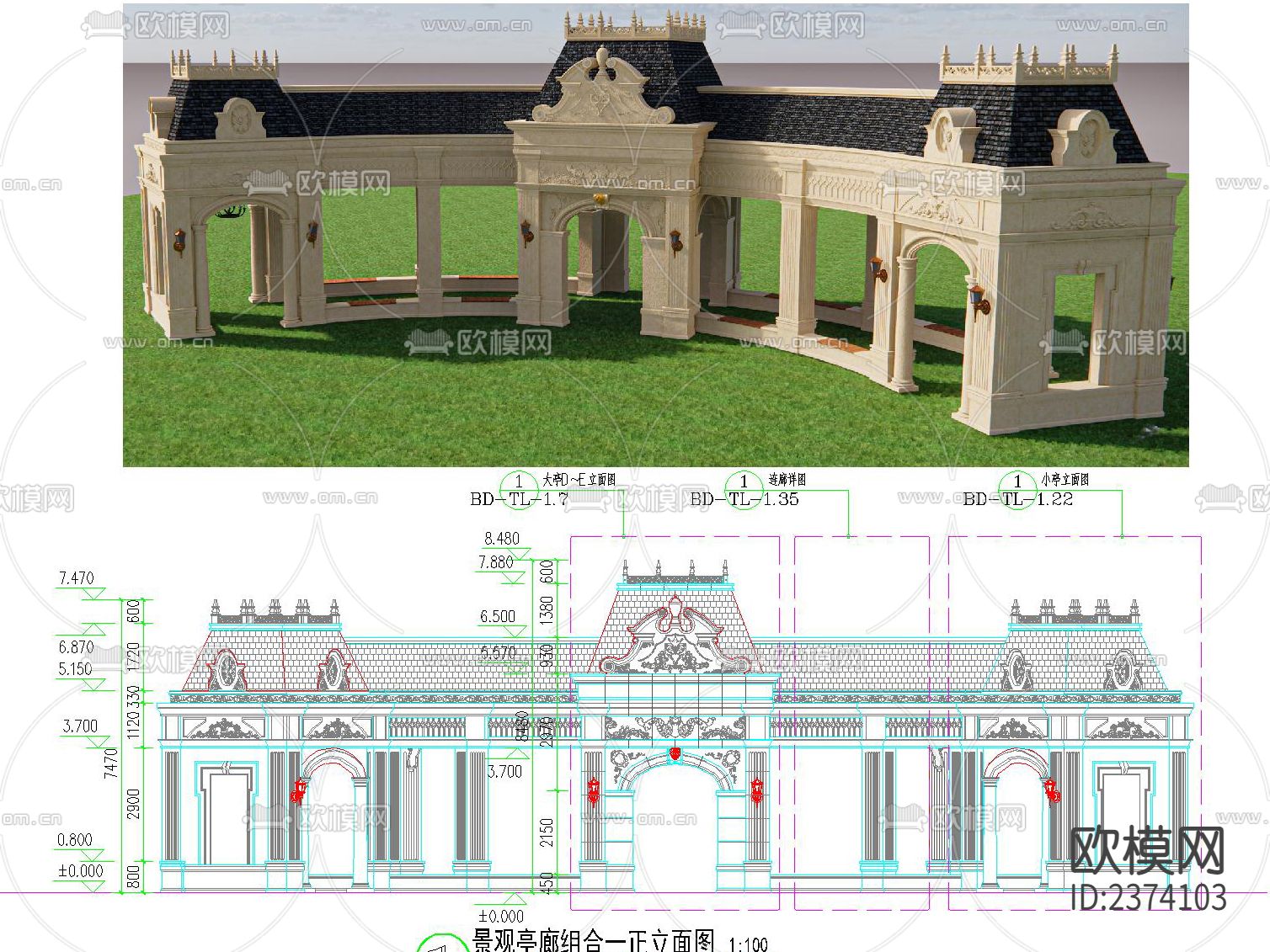 欧式 弧形 入口门楼CAD施工图下载（渲染图3）