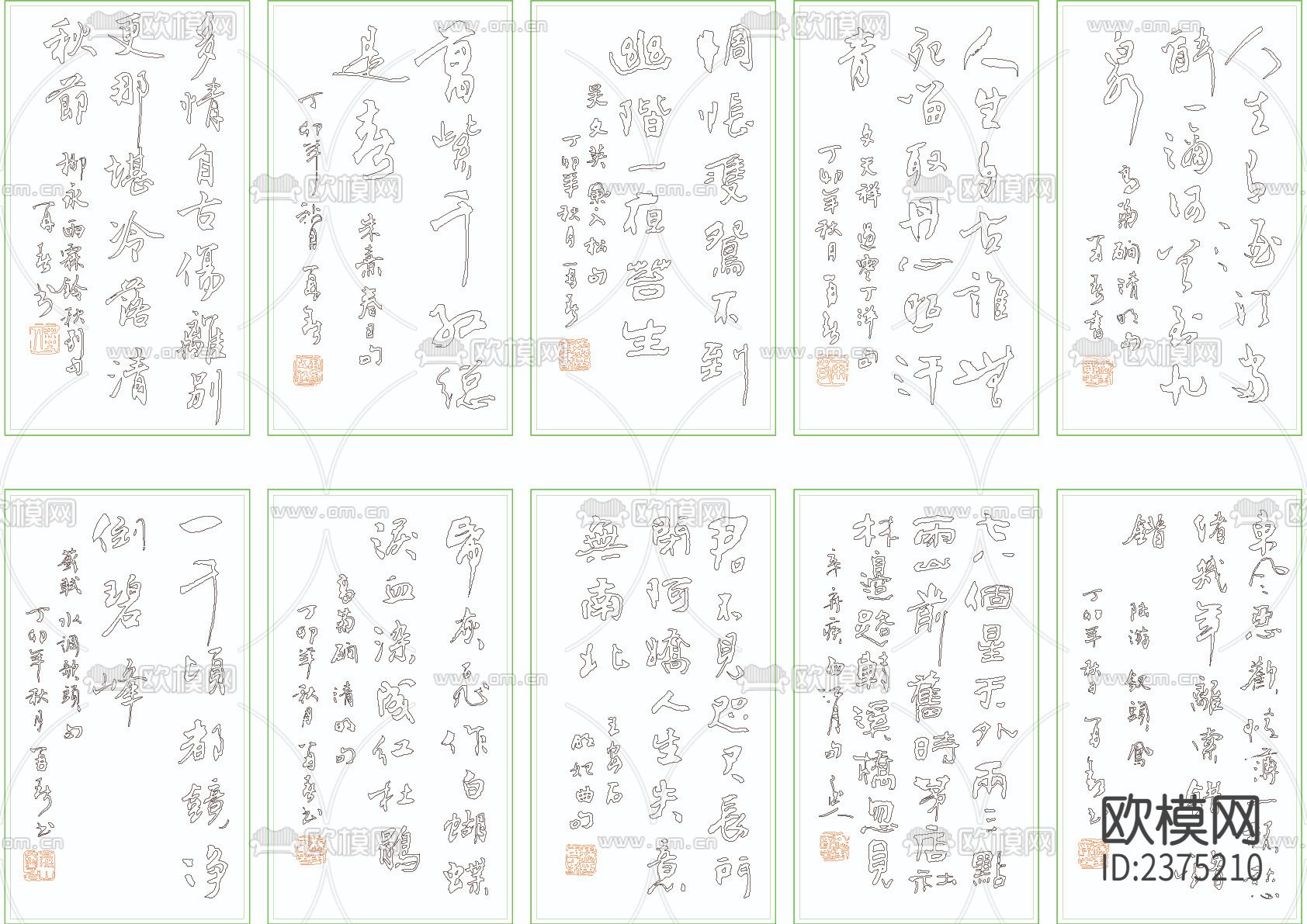 书法CAD图库下载（渲染图4）