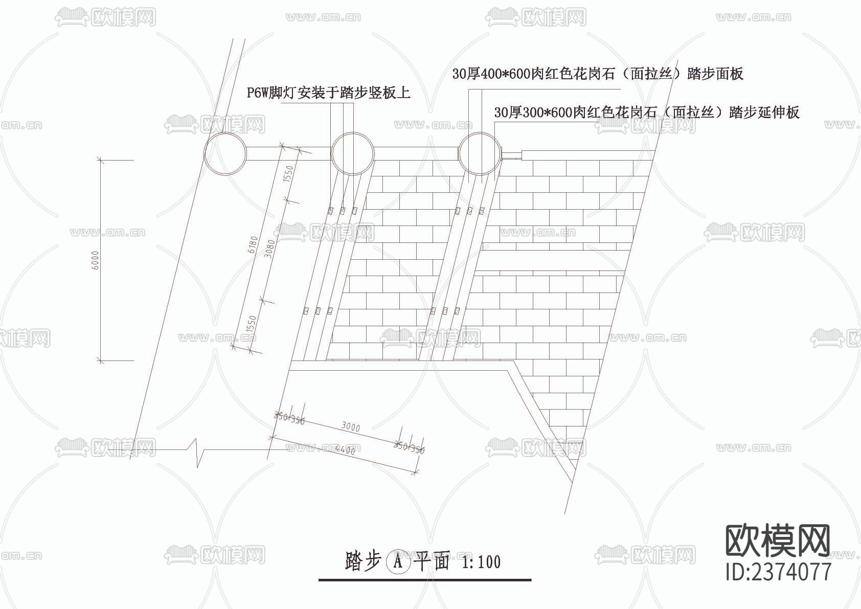 踏步 花坛坐凳 矮坪CAD节点大样下载（渲染图2）