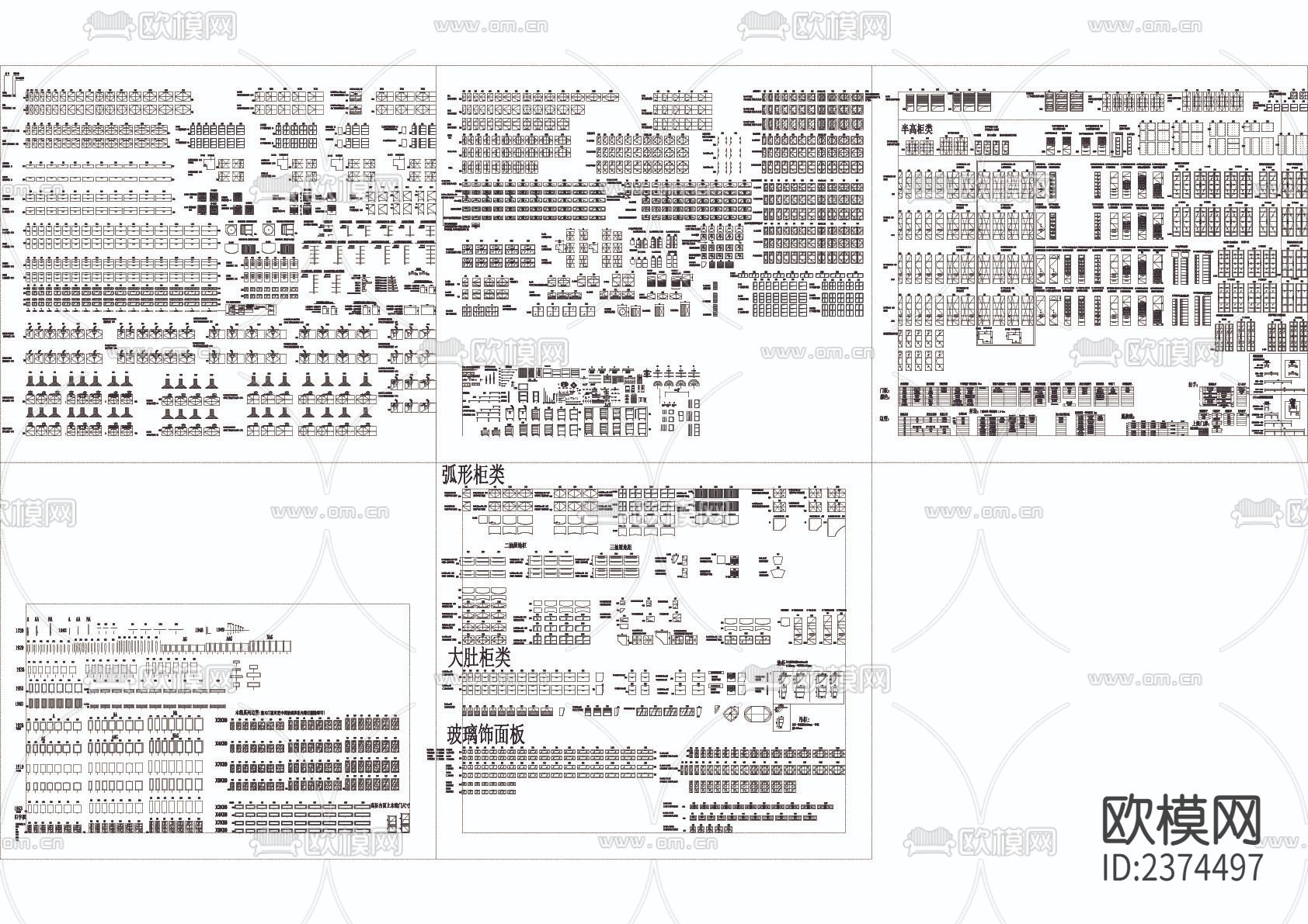 专业橱柜标准CAD图库下载（渲染图1）