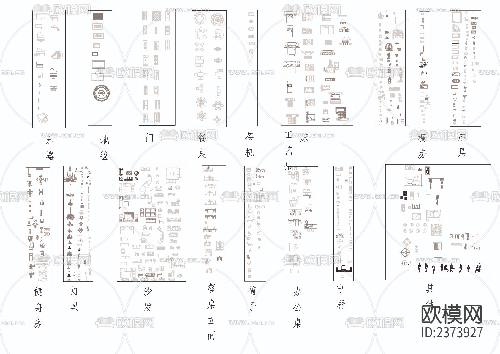 很齐全的CAD图库下载（渲染图2）
