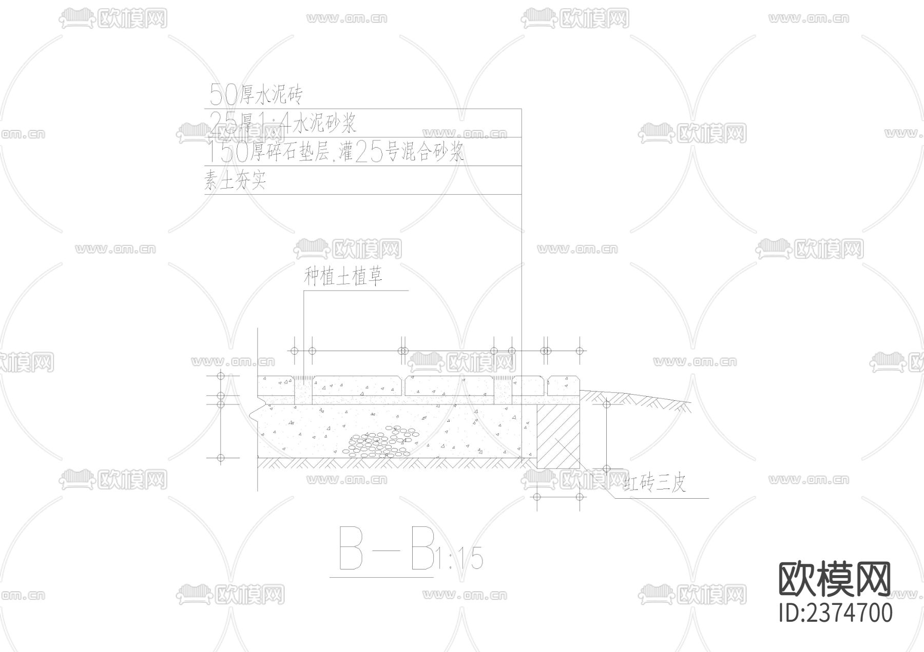 侧石台阶CAD施工图下载（渲染图2）