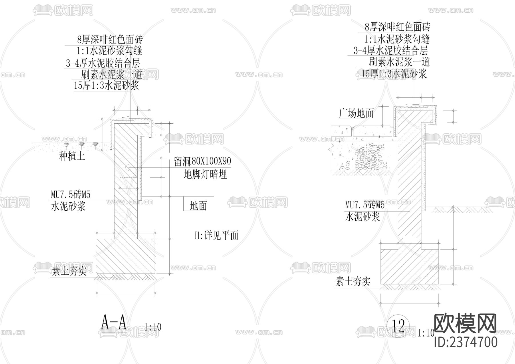 侧石台阶CAD施工图下载（渲染图5）