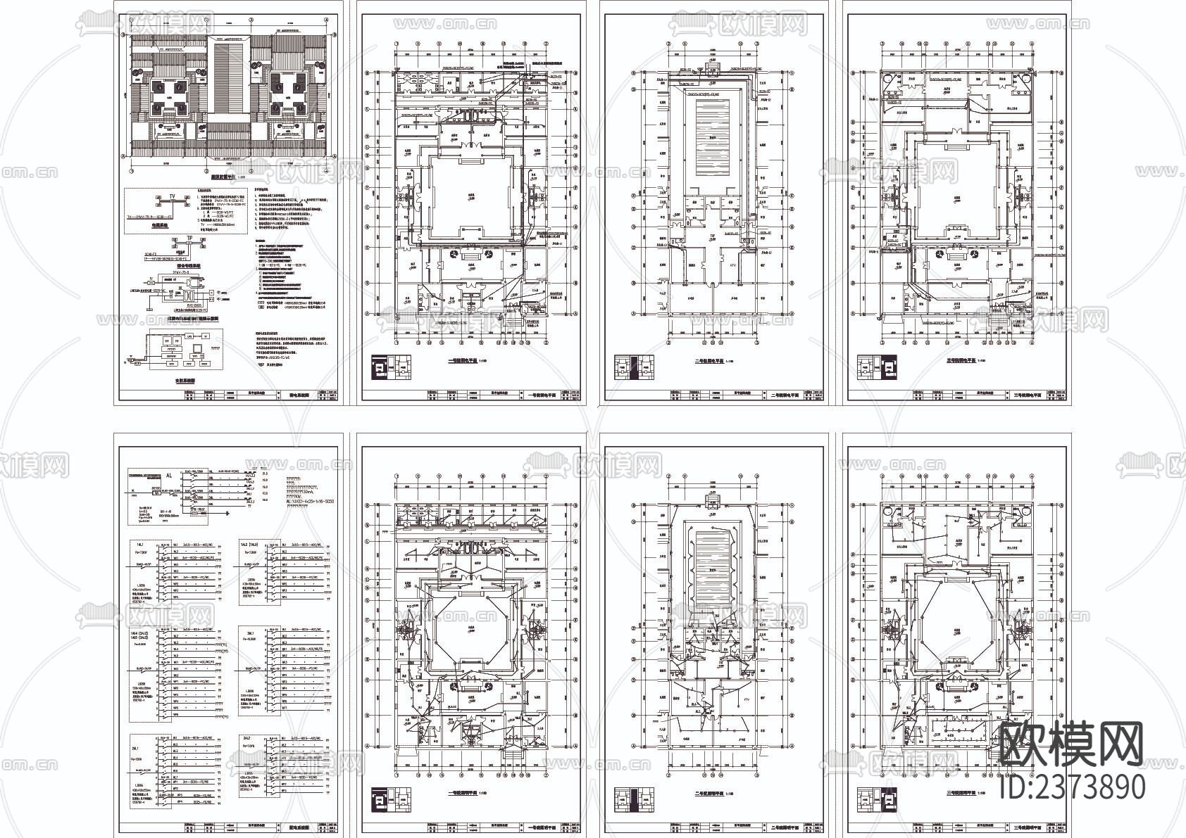四合院全套配电CAD施工图下载（渲染图1）