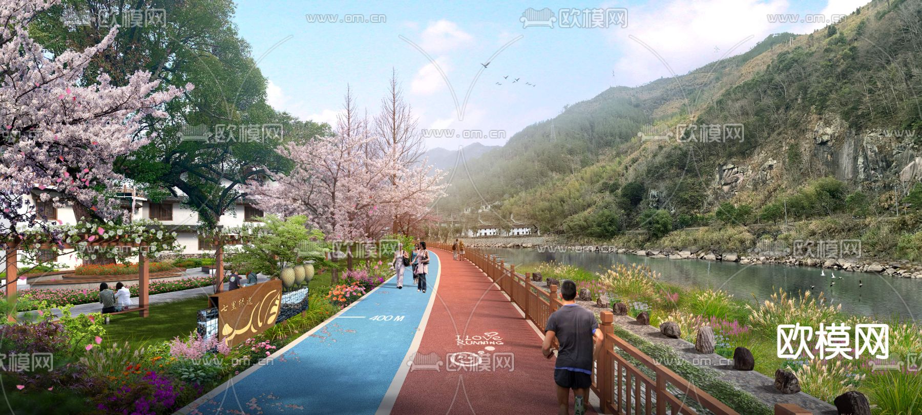 公园单车道 绿道psd下载