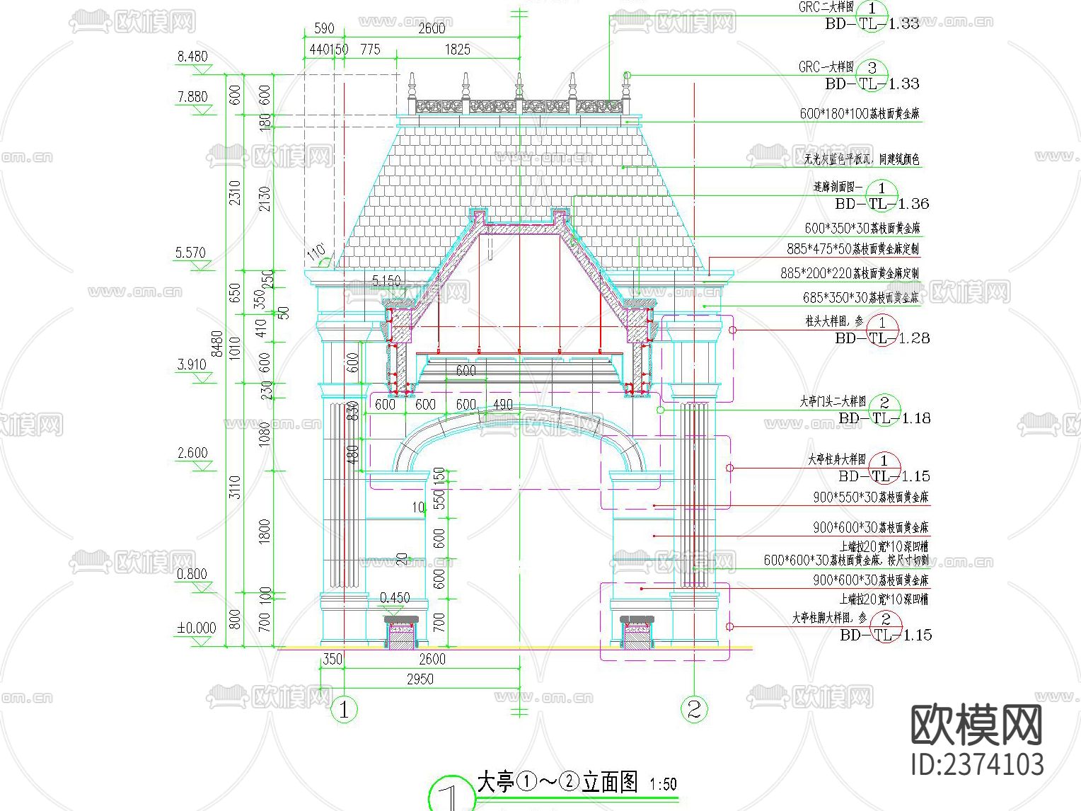 欧式 弧形 入口门楼CAD施工图下载（渲染图1）