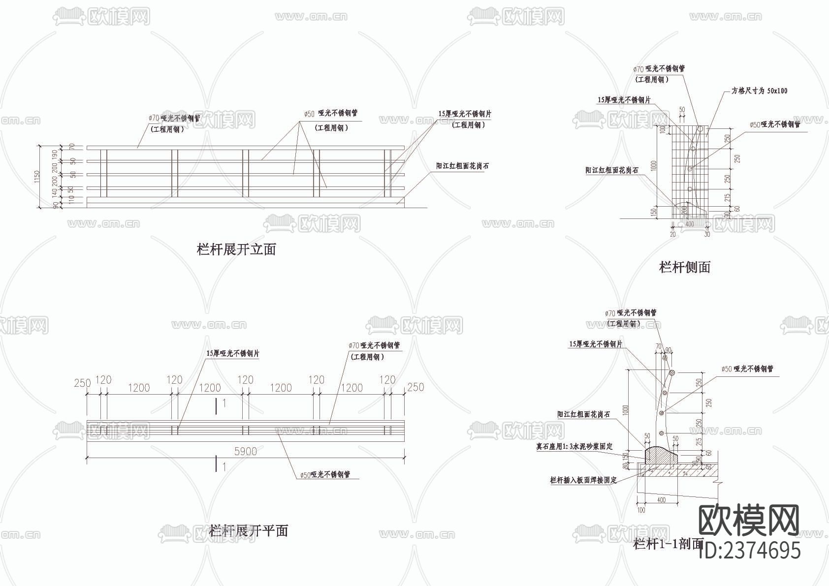 市政道路桥面 栏杆CAD施工图下载（渲染图1）