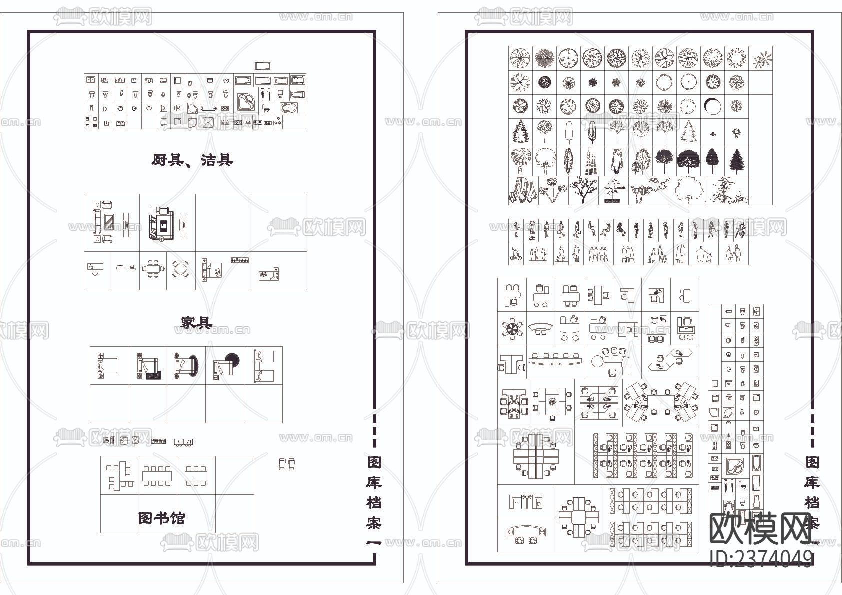 室内装修CAD图库下载（渲染图2）