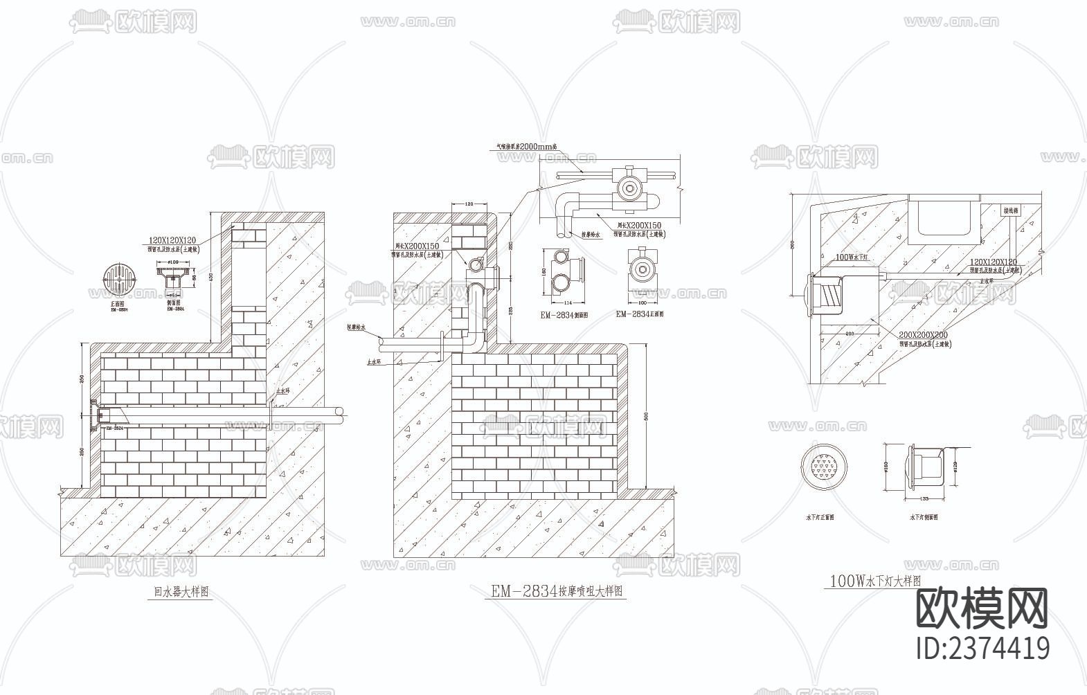 游泳池水下灯溢水口CAD节点大样下载（渲染图7）