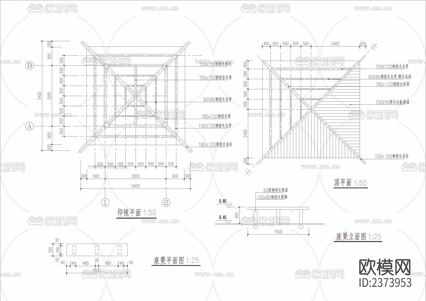 亲水木屋CAD施工图下载（渲染图2）