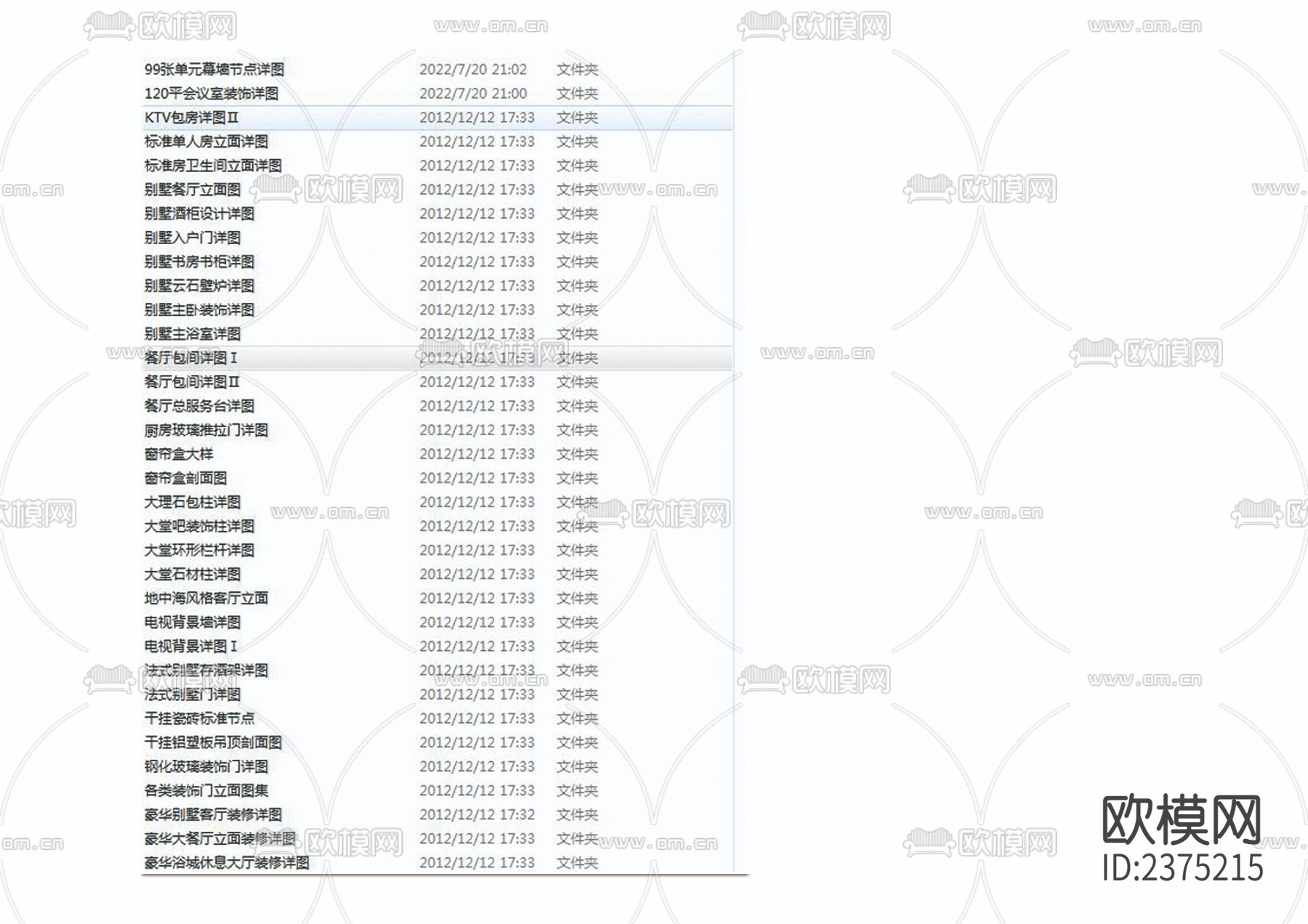 75套详细cad节点大样图下载（渲染图5）