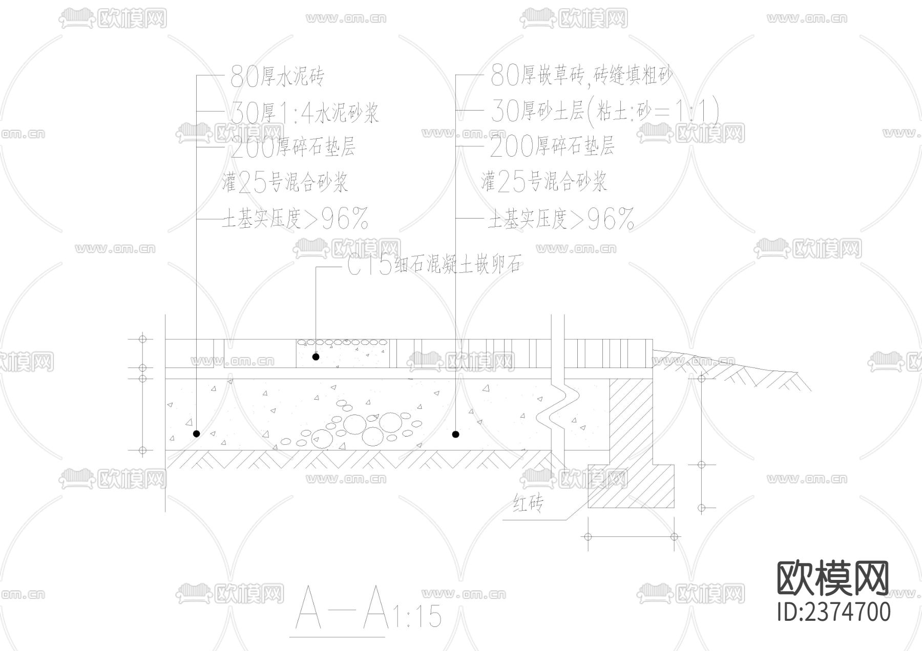 侧石台阶CAD施工图下载（渲染图3）