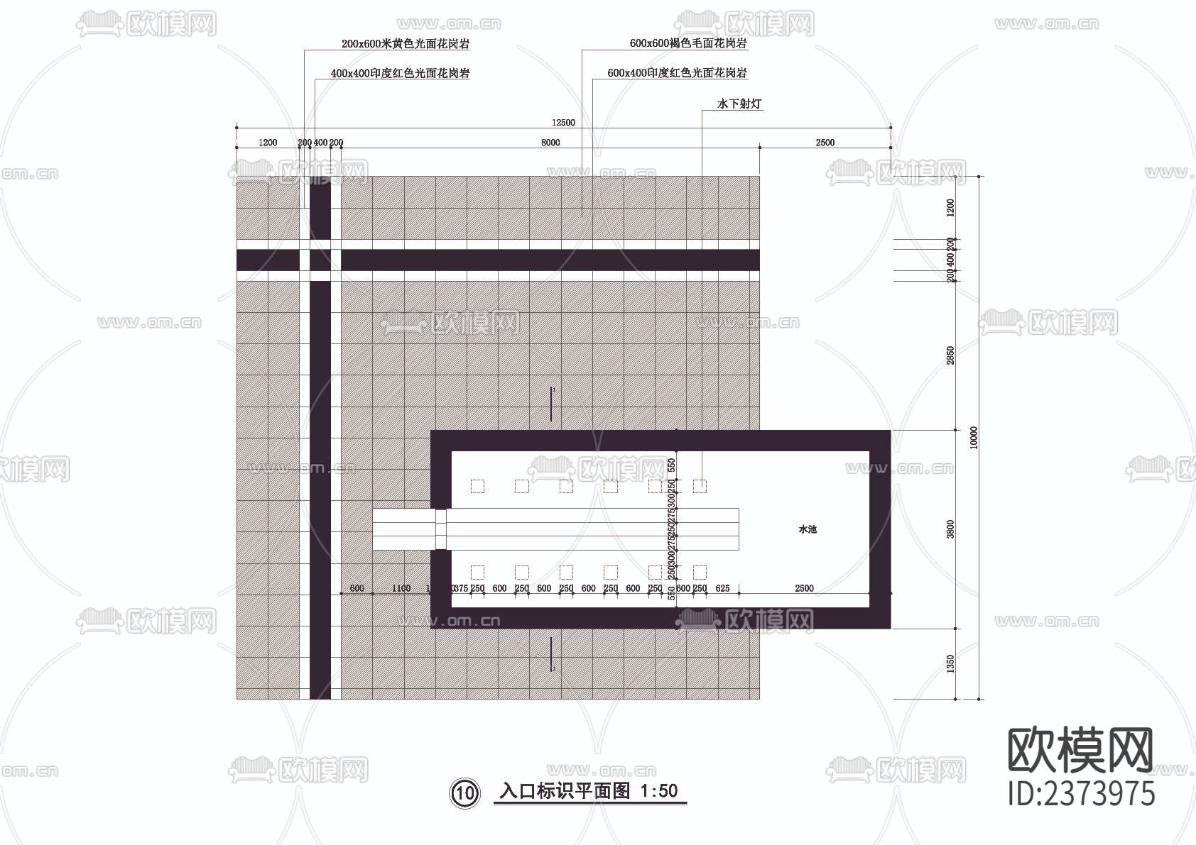 入口标识景墙CAD节点大样下载（渲染图2）