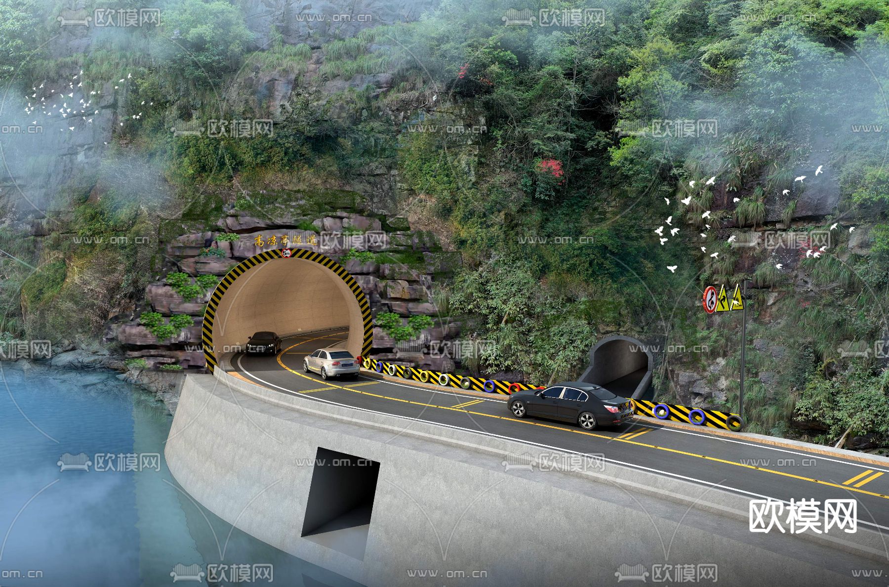 公路 隧道psd下载