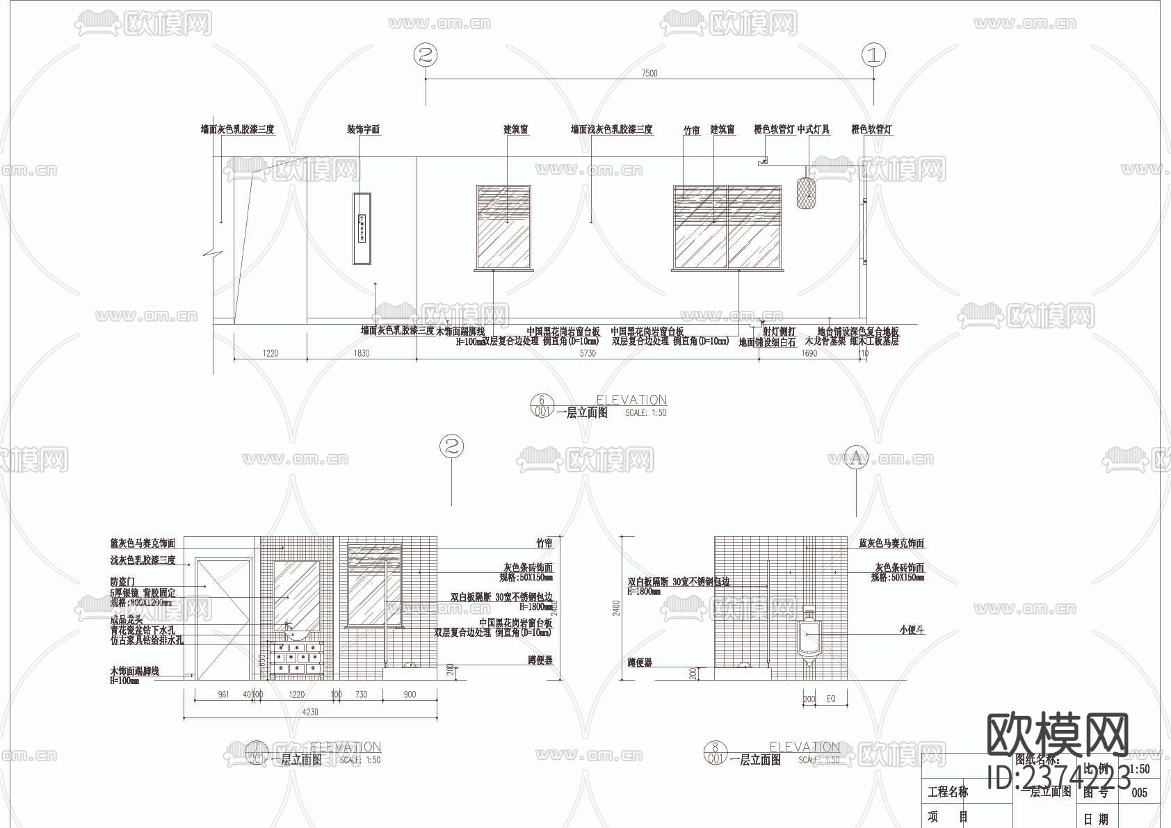 五星级会所茶吧CAD施工图下载（渲染图4）