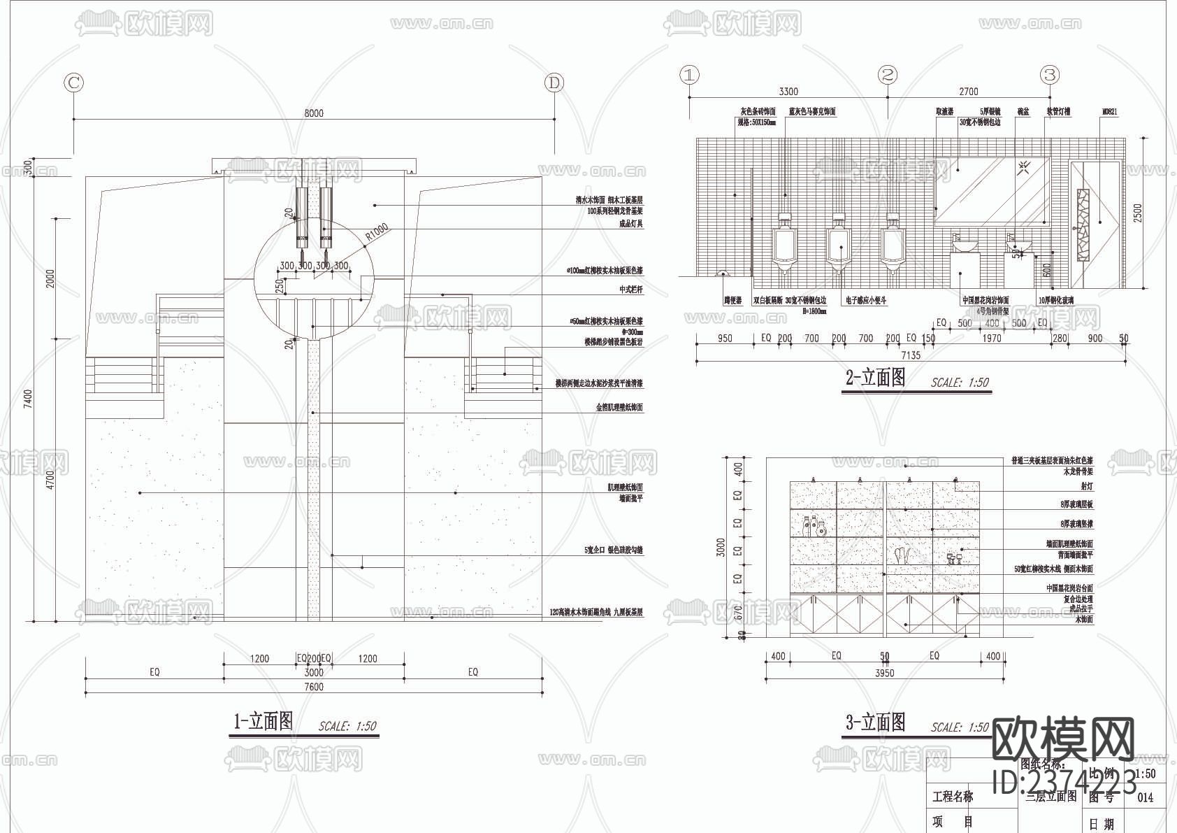 五星级会所茶吧CAD施工图下载（渲染图3）