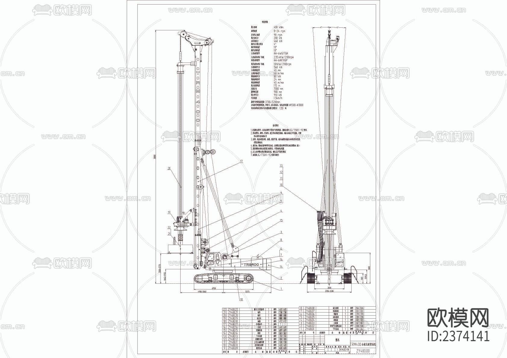 挖钻机CAD施工图下载（渲染图1）