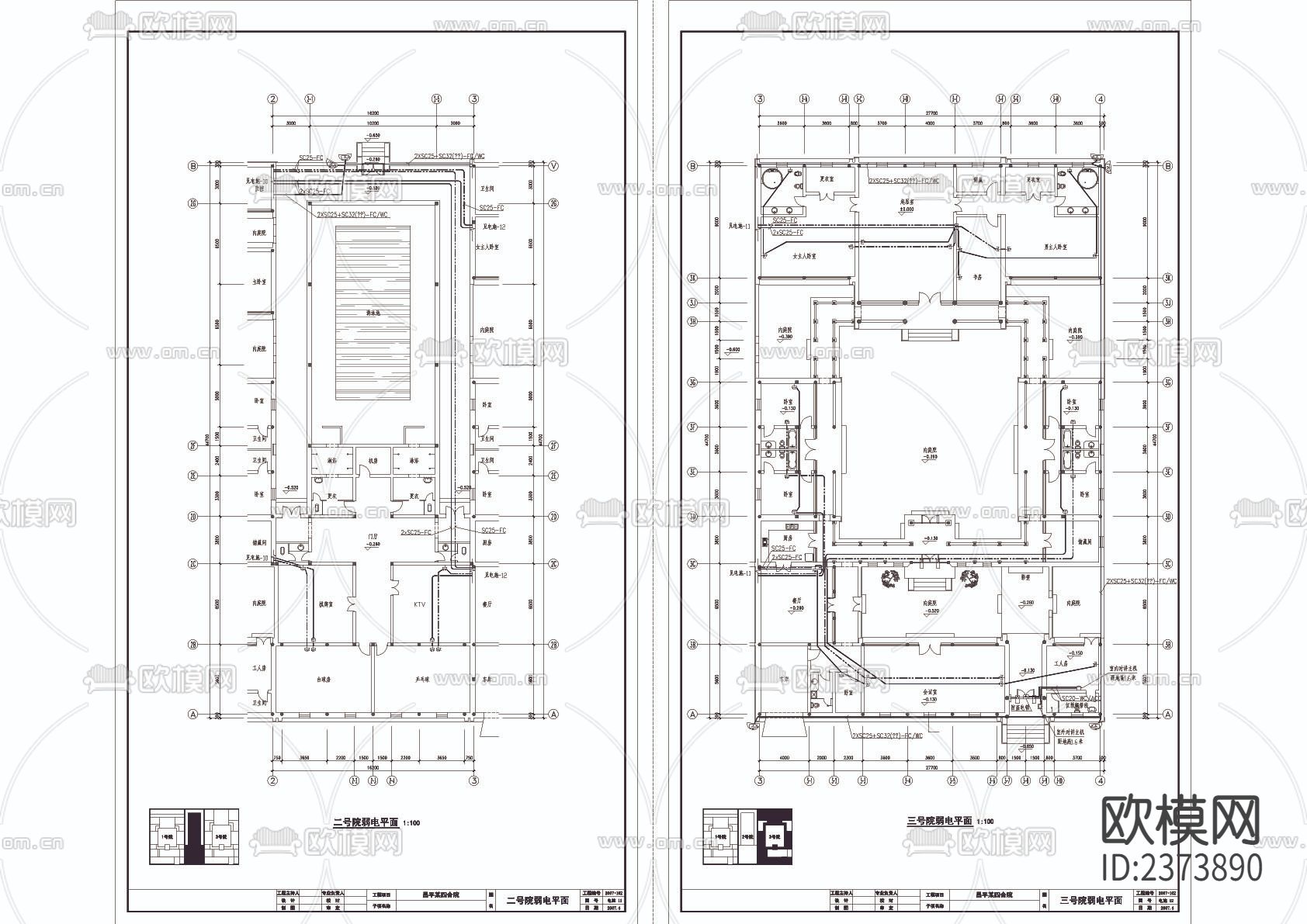 四合院全套配电CAD施工图下载（渲染图4）