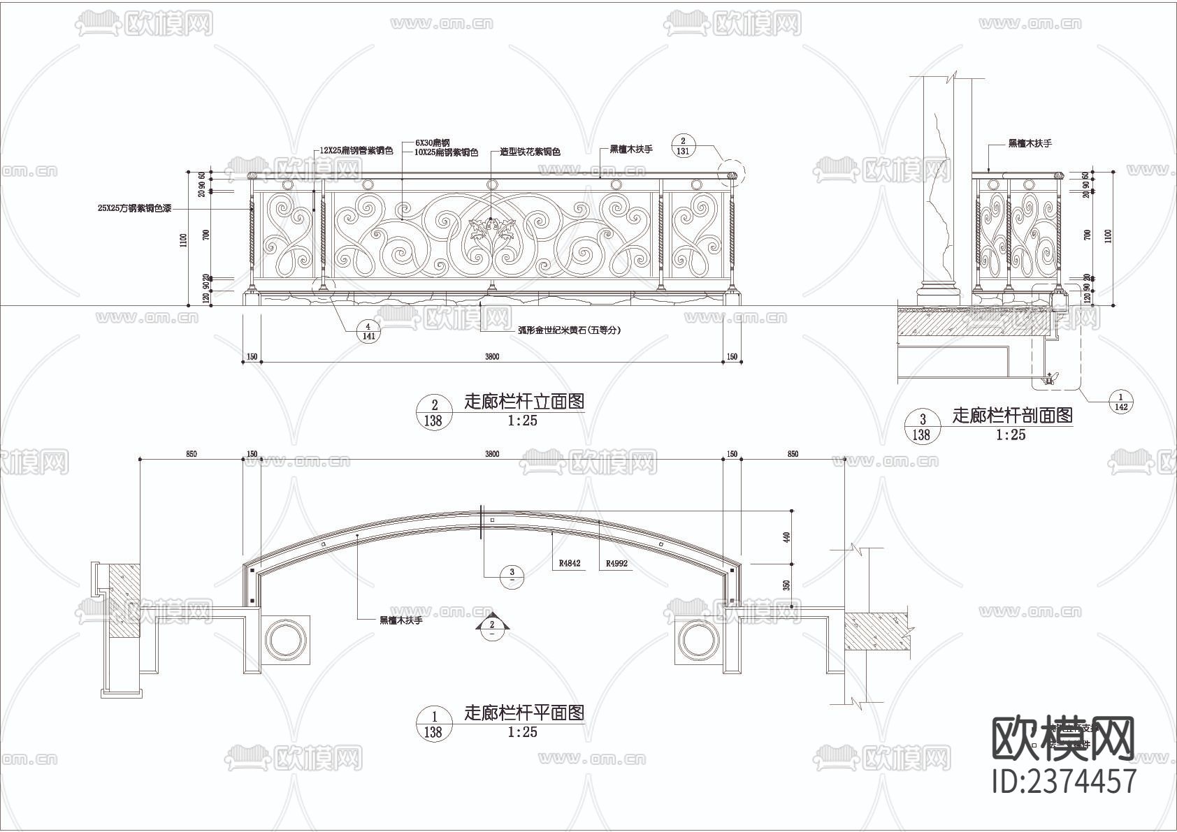 跃级栏杆CAD节点大样下载（渲染图2）
