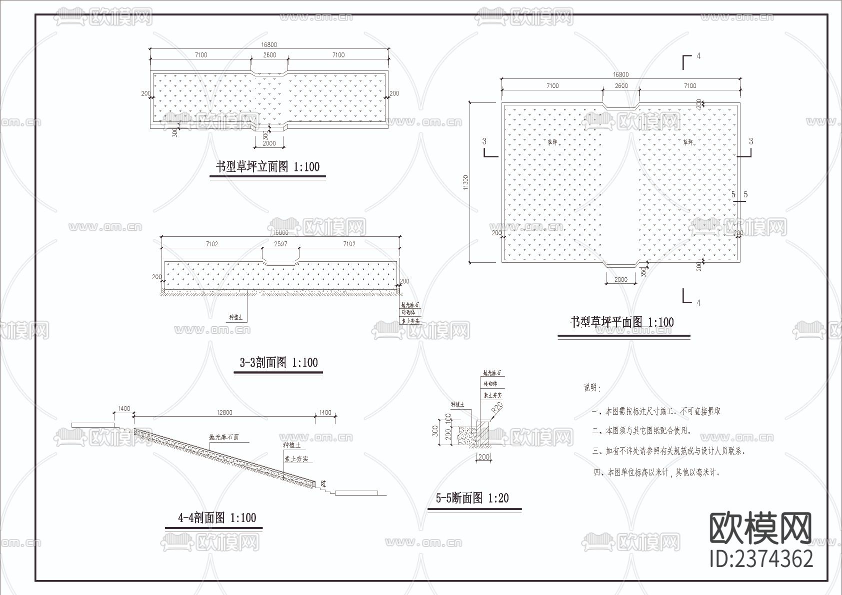 学校入口台阶及值班室CAD施工图下载（渲染图3）