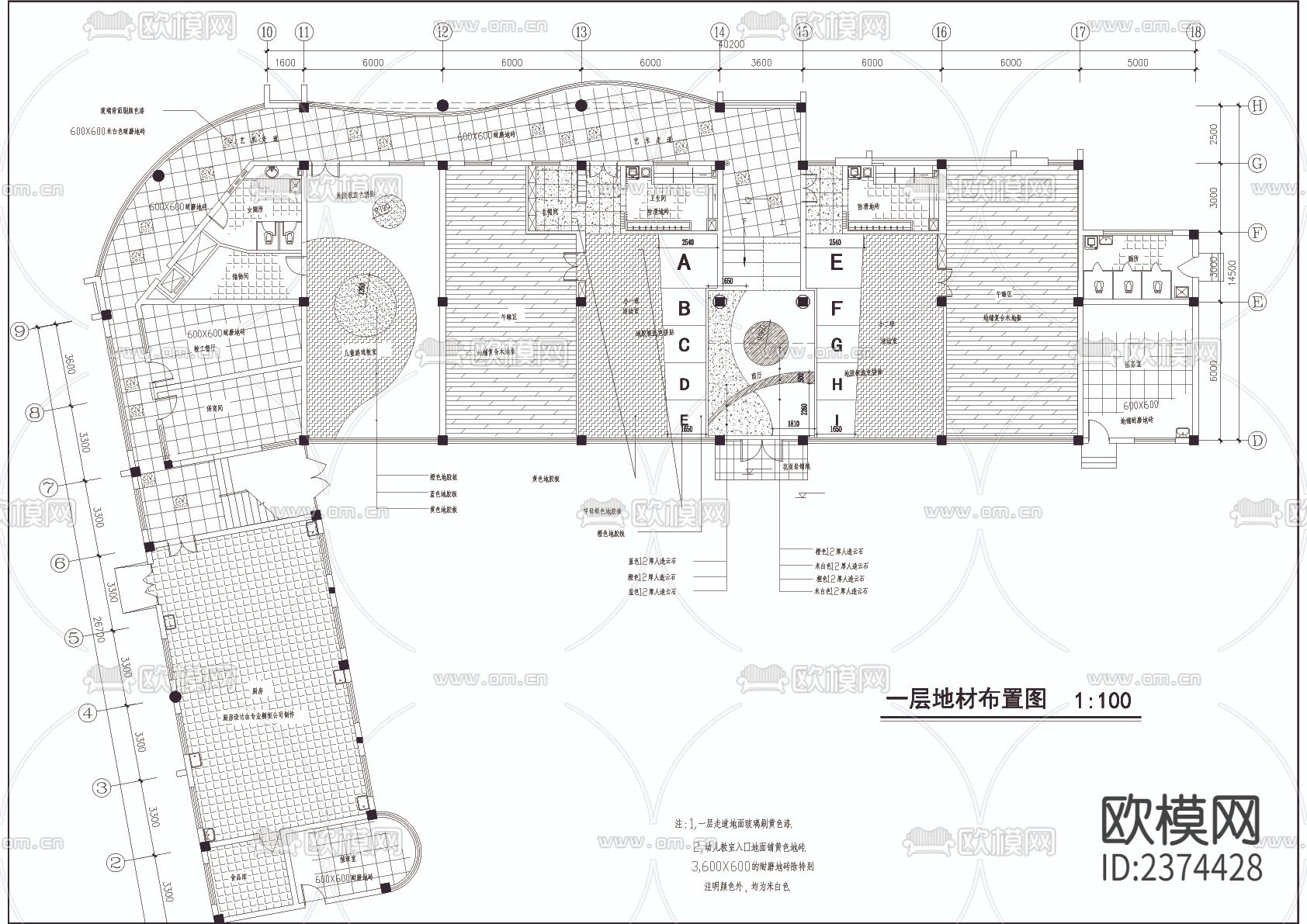 幼儿园CAD施工图下载（渲染图8）