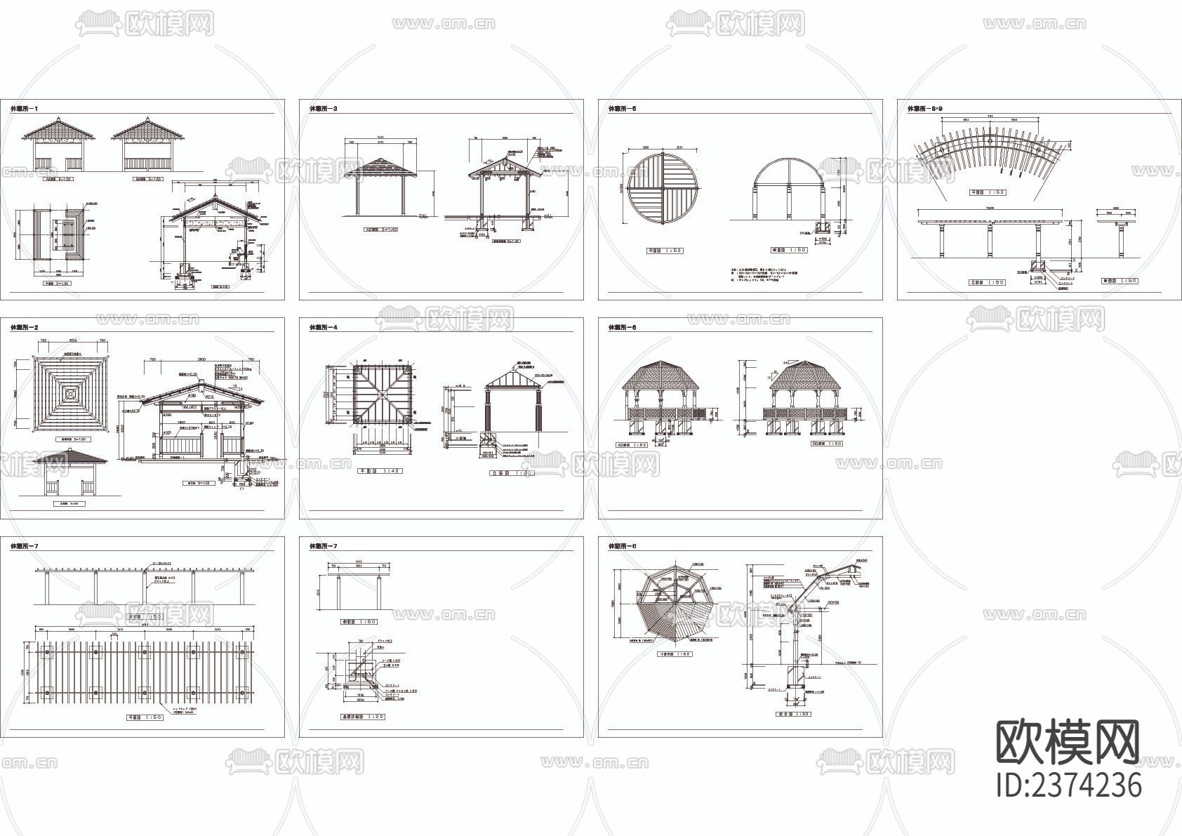7款休憩所CAD施工图下载（渲染图1）