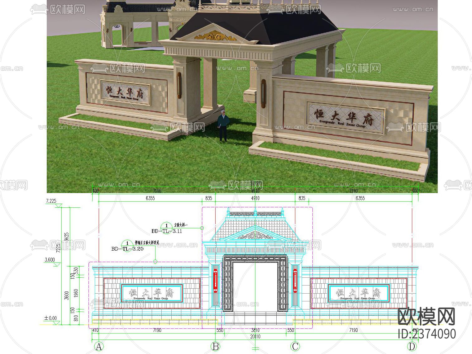 欧式居住区全套CAD施工图下载（渲染图3）