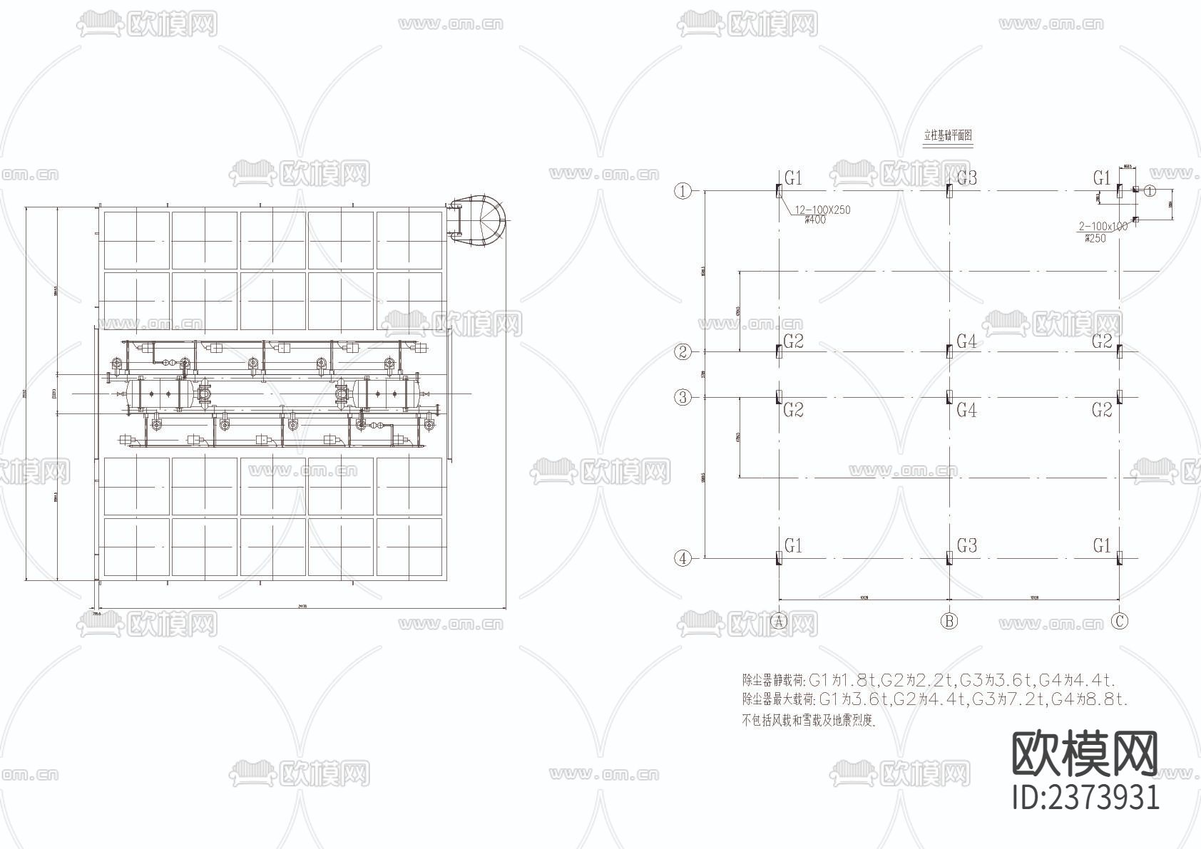 气箱脉冲袋式CAD施工图下载（渲染图3）