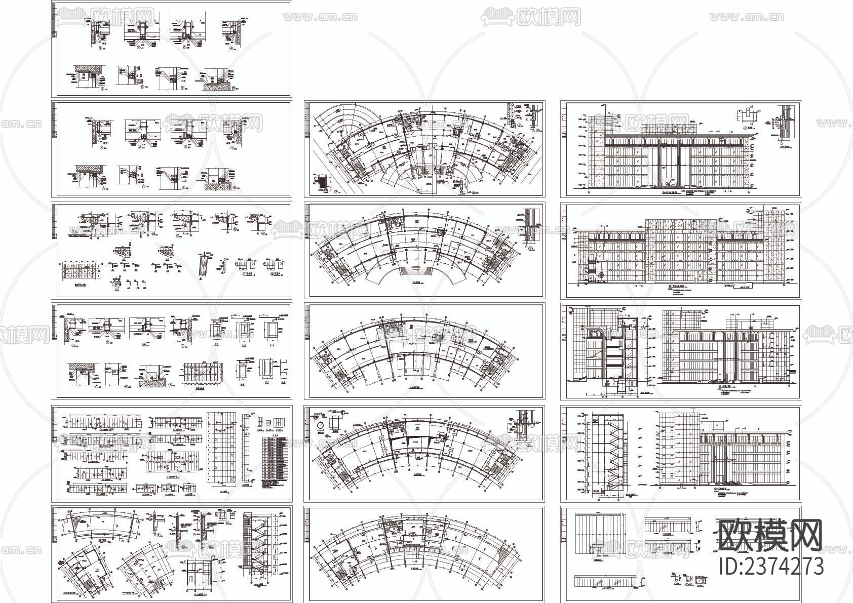 五层办公楼全套CAD施工图下载（渲染图1）
