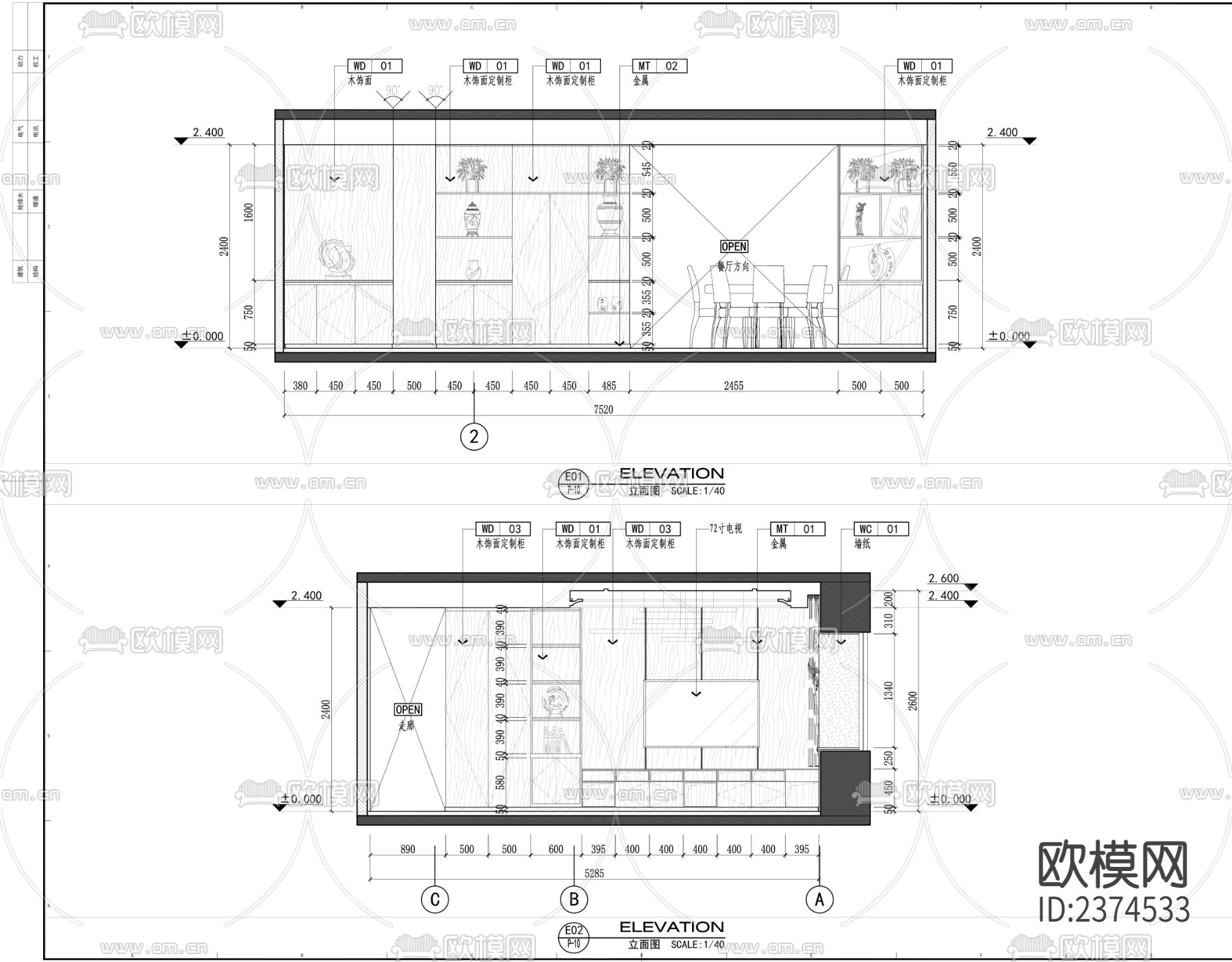 香港宝华轩样板房CAD施工图下载（渲染图8）
