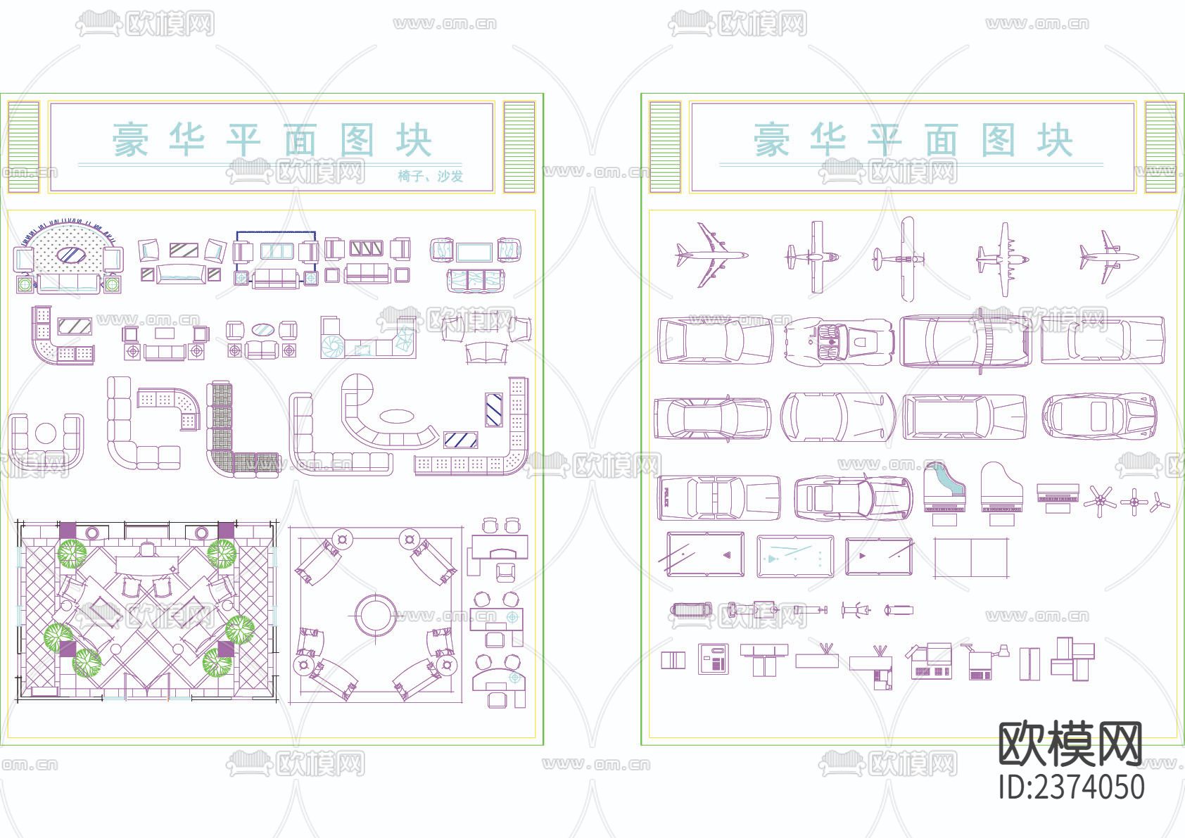 室内装修豪华CAD图库下载（渲染图5）