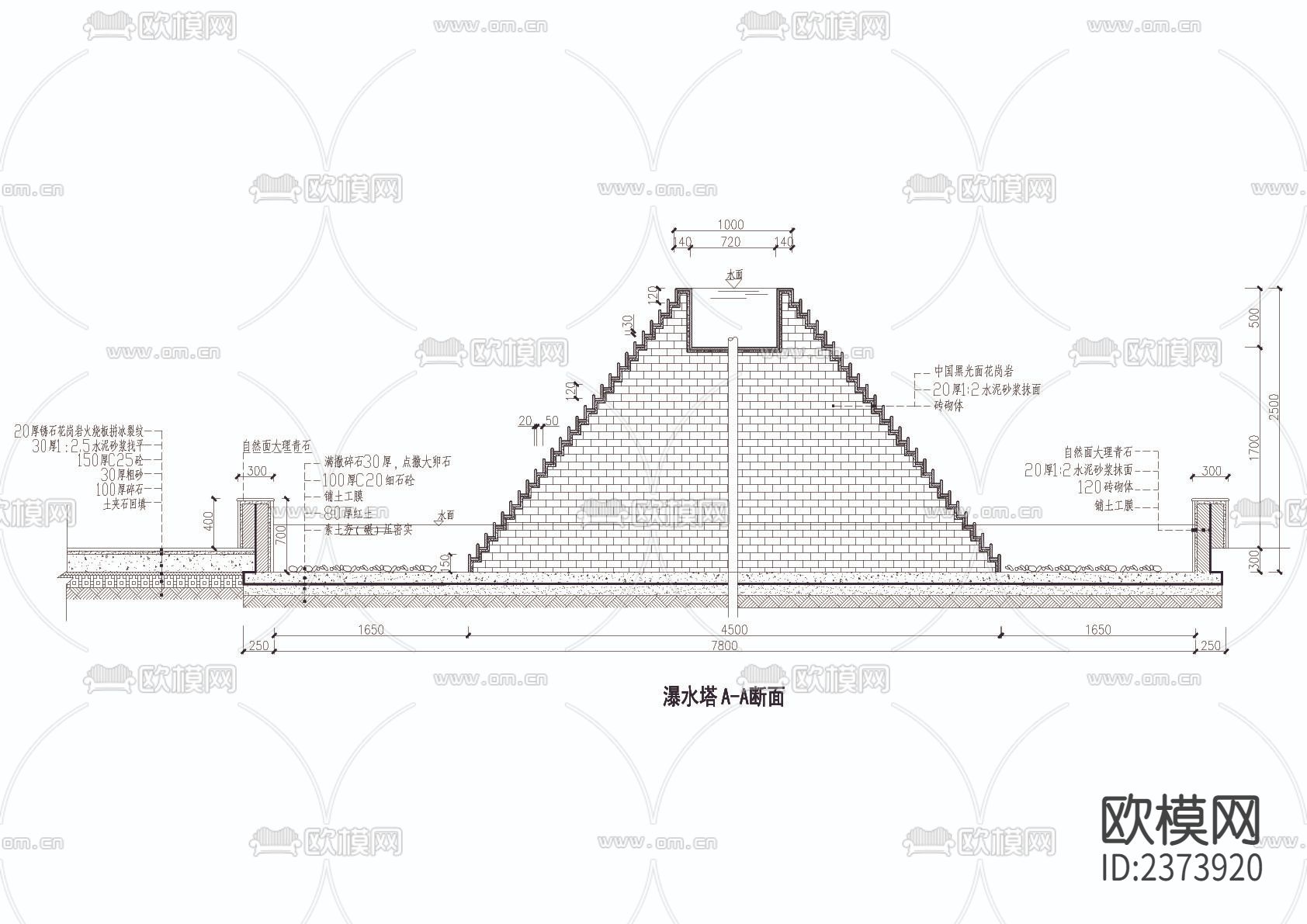 瀑水塔CAD节点大样下载（渲染图3）