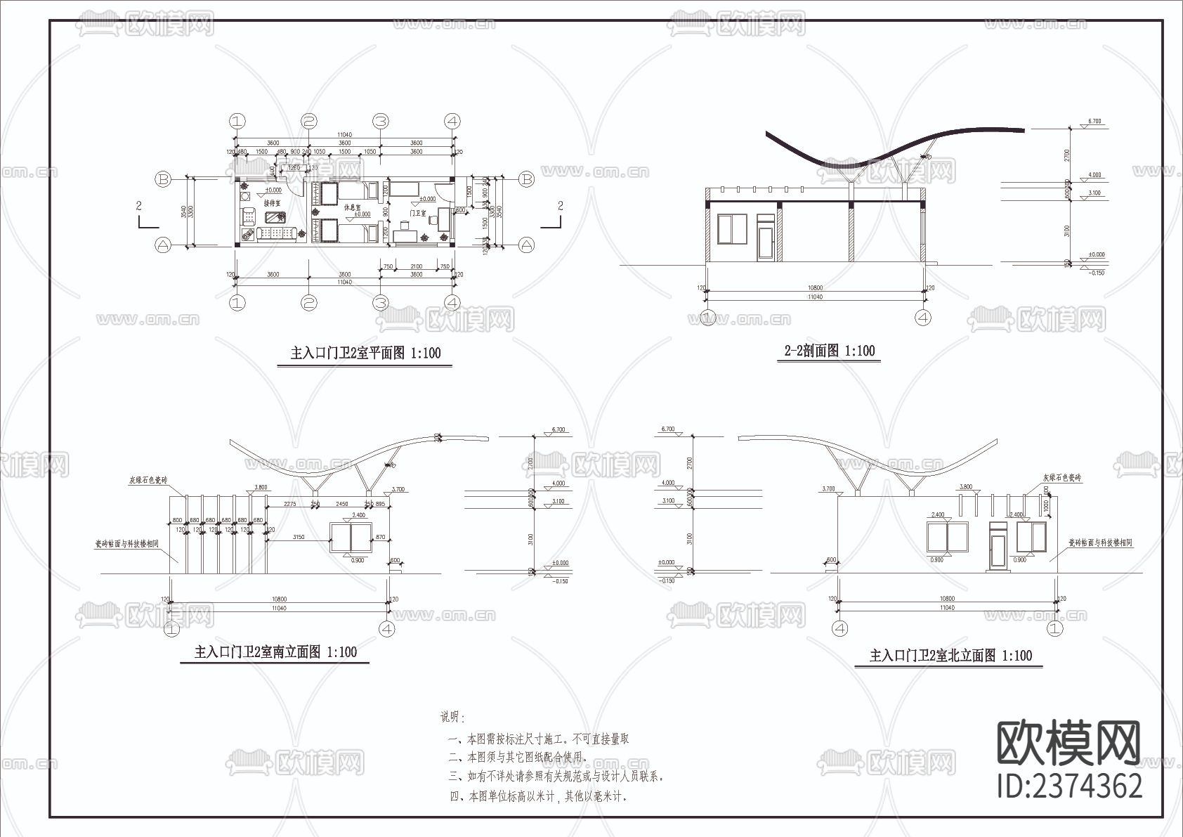 学校入口台阶及值班室CAD施工图下载（渲染图7）
