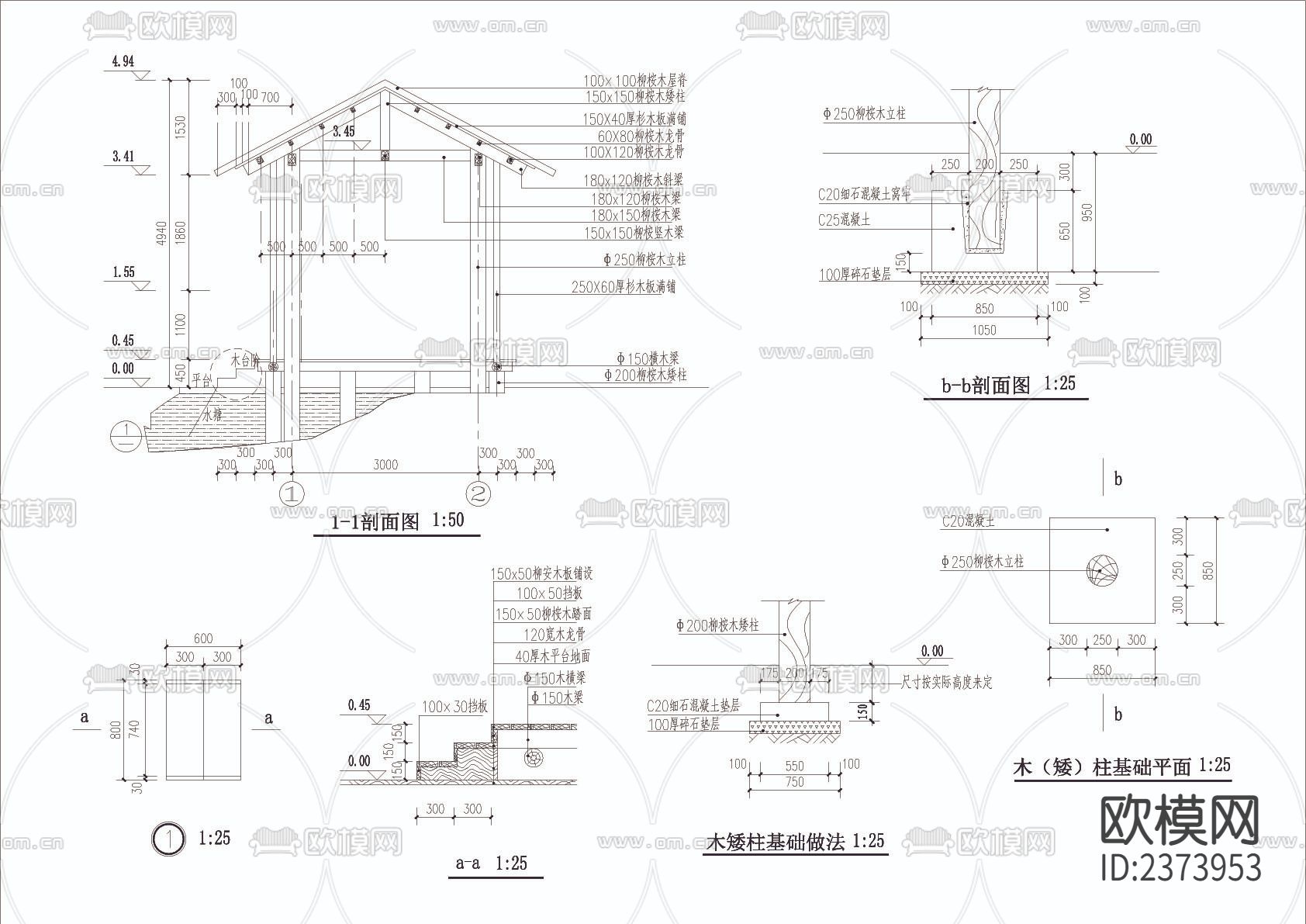 亲水木屋CAD施工图下载（渲染图3）