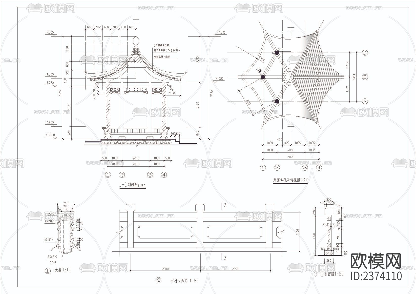 休息六角亭CAD施工图下载（渲染图3）