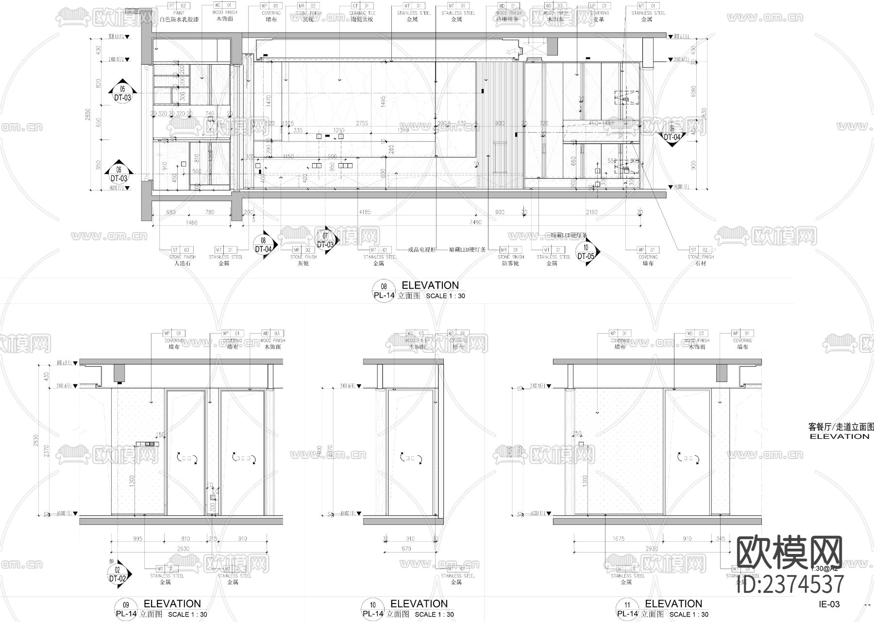 上海普陀建发样板房CAD施工图下载（渲染图5）