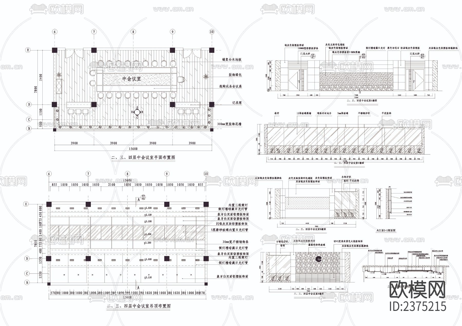 75套详细cad节点大样图下载（渲染图4）