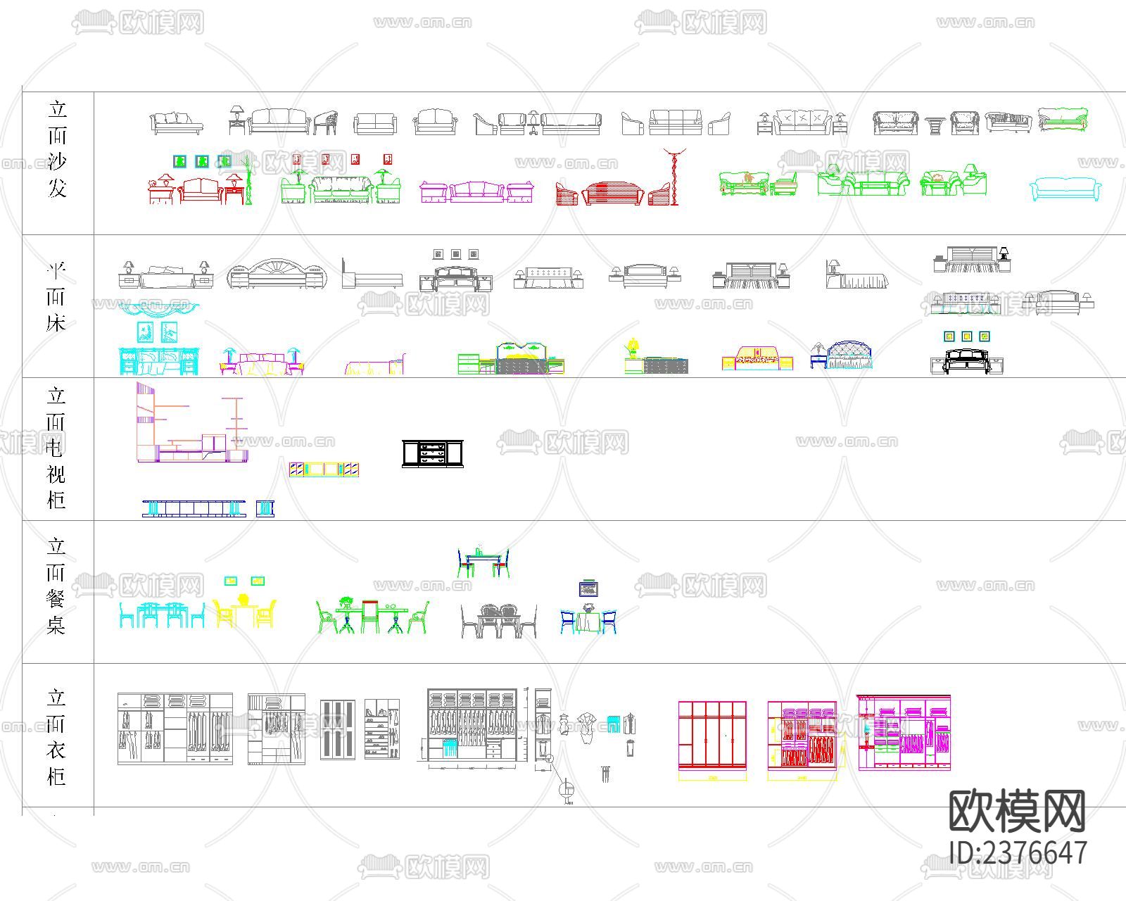 室内CAD图库下载（渲染图1）