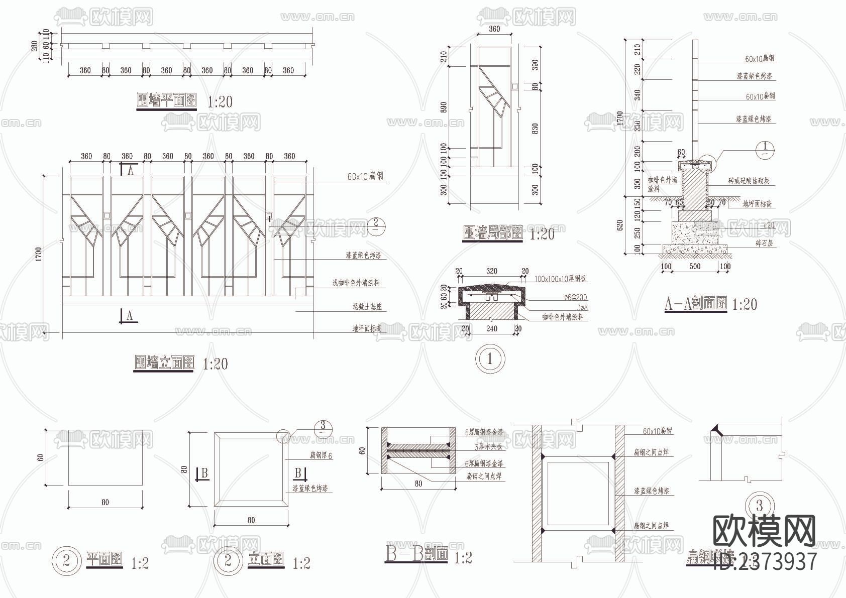 墙栏CAD节点大样下载（渲染图1）