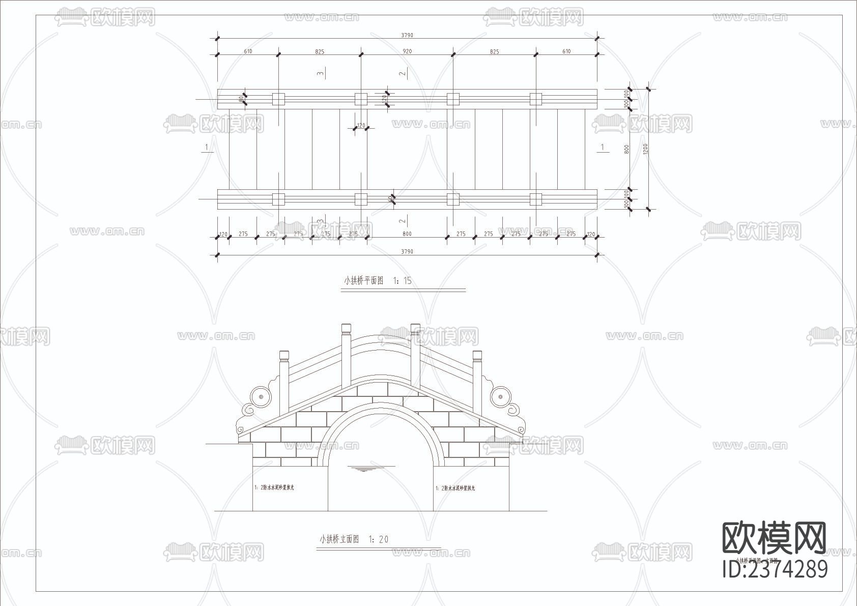 小拱桥CAD施工图下载（渲染图2）