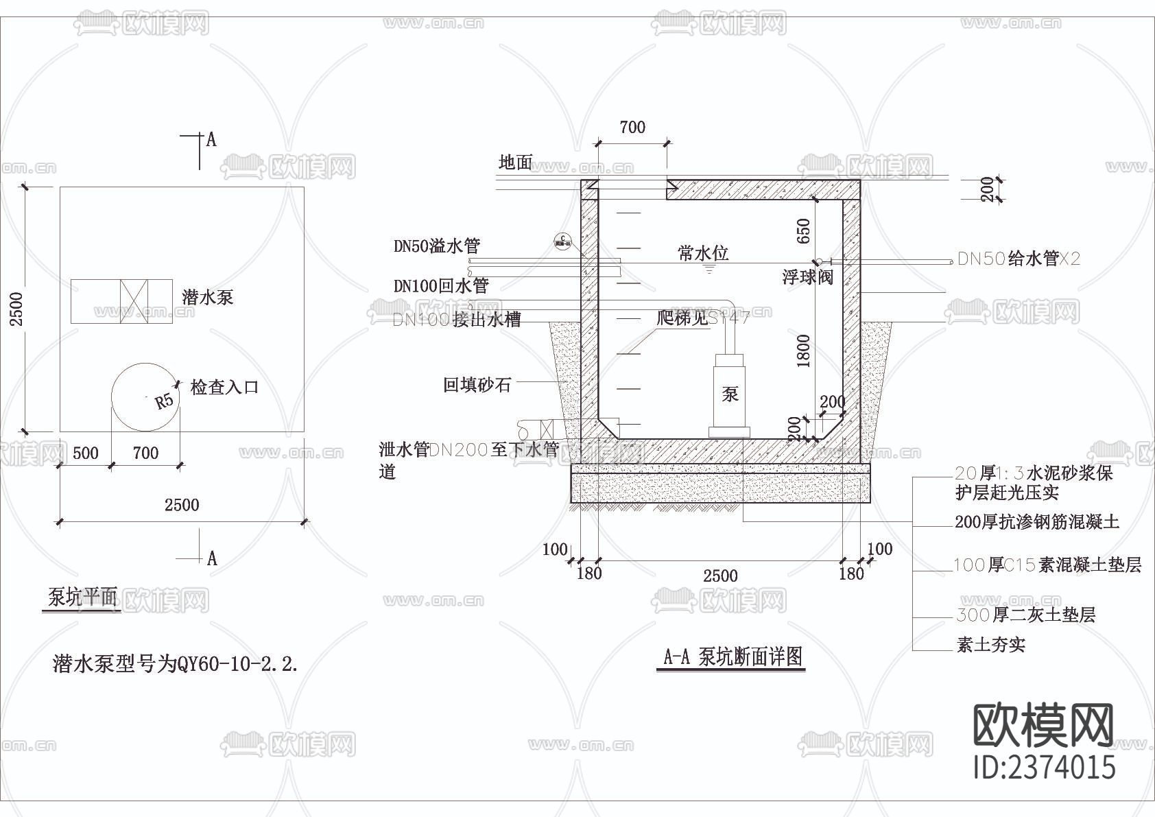 石材景墙跌水CAD交节点大样下载（渲染图2）
