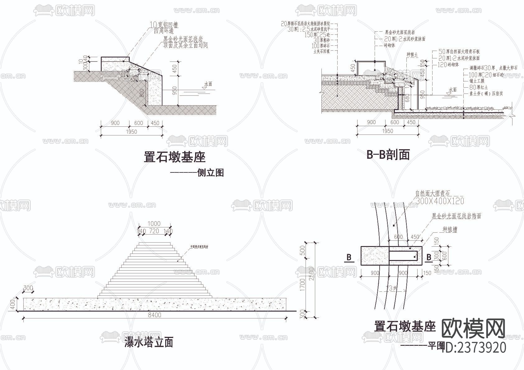 瀑水塔CAD节点大样下载（渲染图2）
