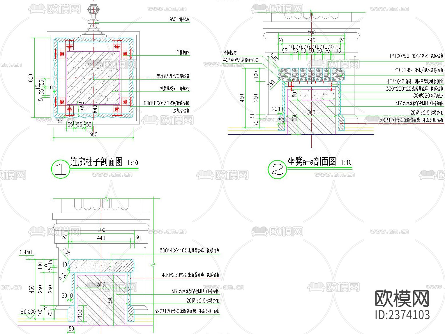 欧式 弧形 入口门楼CAD施工图下载（渲染图6）